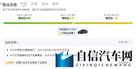 2019款奔驰E300L:商务精英之选,豪华依旧-1