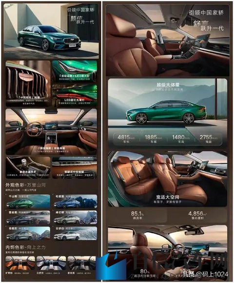 广州车展沃尔沃2026款全新XC90亮相，新车实力如何！-1