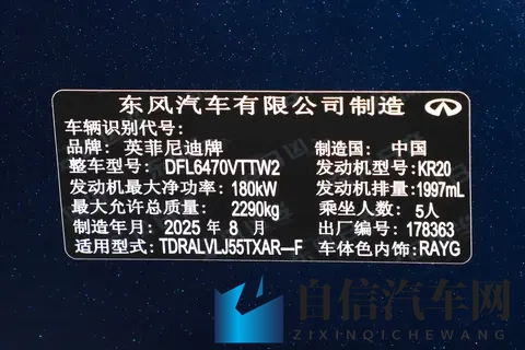 35万起售!QX50换屏不换动力,比林肯贵5万没人买?-3