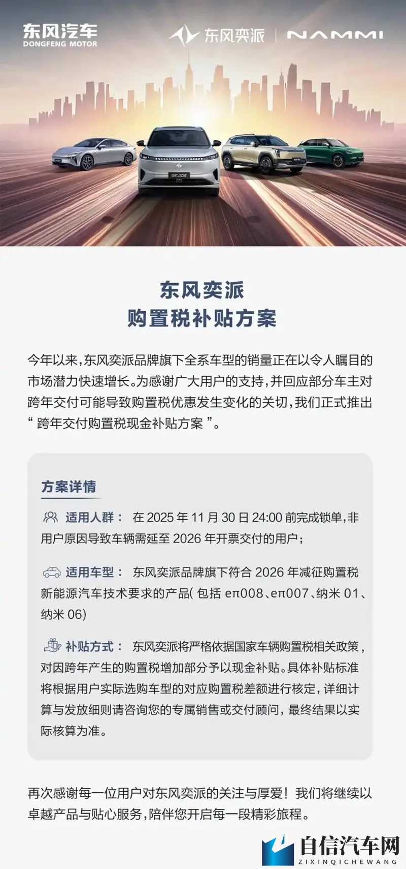 黄色软件每天无限次：成人内容每日畅享无限制-1