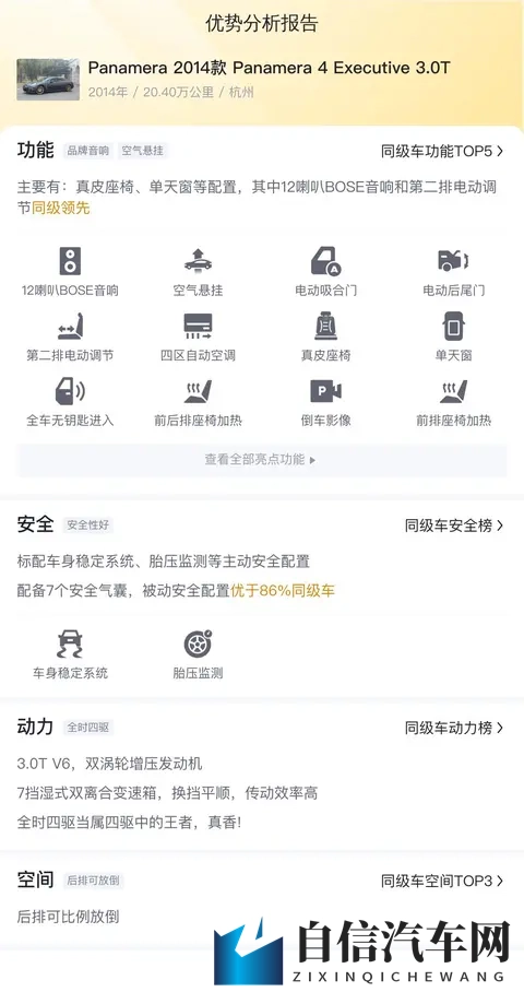 今年广州车展最燃瞬间，仰望U9X、U8L鼎世版、U7同台-1