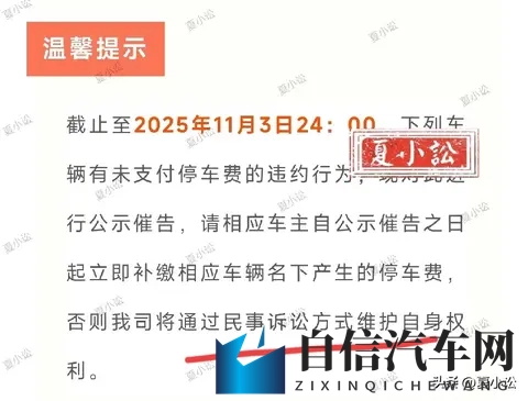 黄色3.3.0：自动驾驶新突破，未来出行更安全-3