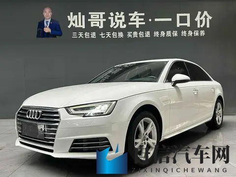 六年奥迪A4L，表显6万公里，11万多带回家！-1