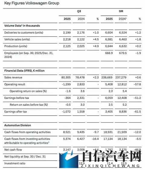 火影18+免费解锁版下载教程：《火影忍者18+免费解锁版，轻松下载指南》-2