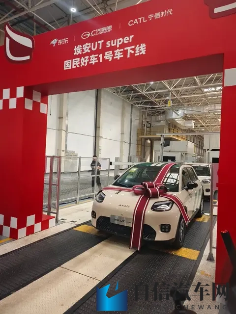 京东“国民好车”上市，此前7819万元天价竞拍者已悔拍!-1