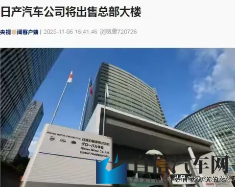 汽车巨头确认大裁员！亏损103亿元，两万人面临失业-3