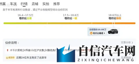 20万拿下奥迪Q7,大空间SUV家用好选择-3