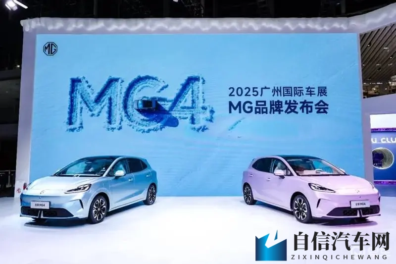 广州车展：全新MG4半固态安芯版首秀 将于12月交付-1