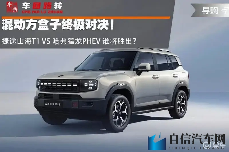 杨玉环丰满奶头一级A片：智能驾驶技术：未来交通变革引领者-2