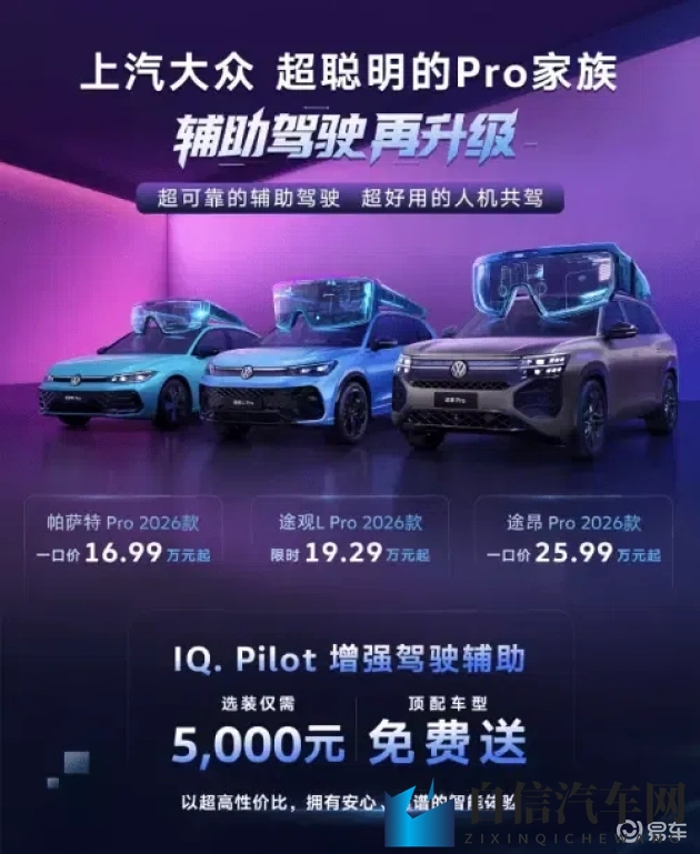 黄色软件3.0.3下载:汽车助手升级,出行更智能,体验新功能!-2