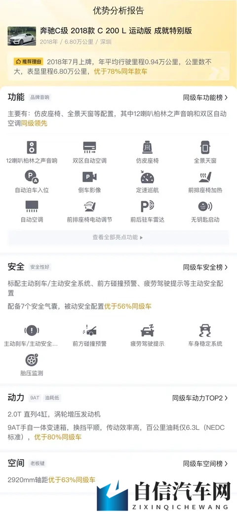 性别巴克3.0最新版更新内容：性别巴克3.0新版本功能一览-3