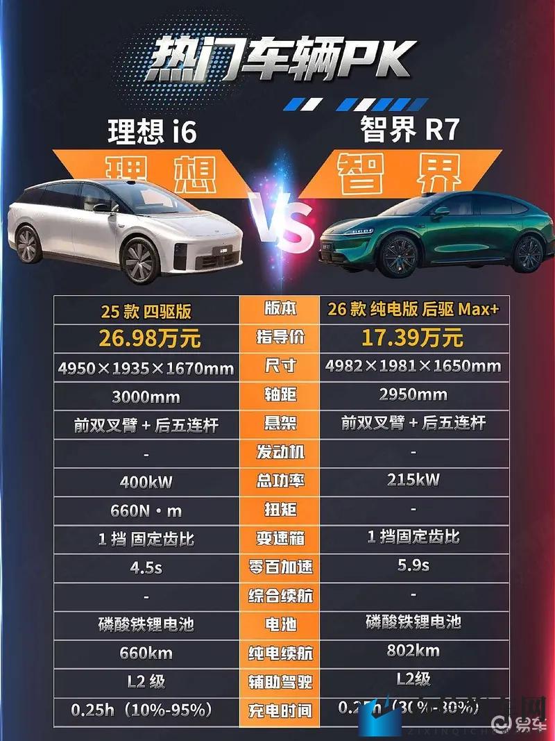 黑料社不打烊,万里长征：揭秘黑料社，夜行万里路-1