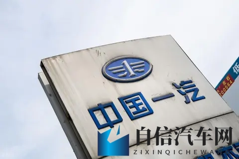 收购传闻 “翻车”！零跑二次否认一汽收购，合作是真 “控股” 不实-1