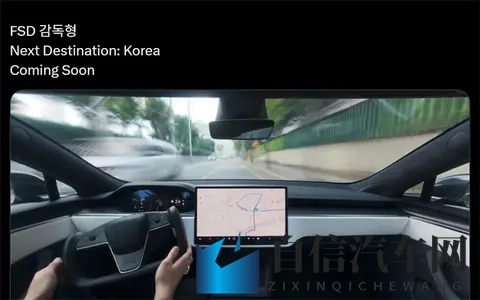 韩国迎来特斯拉FSD，但仅限美国产HW 40车型-3