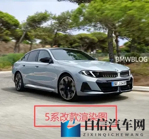 宝马全新5系设计曝光!在传承与变革中寻找平衡-3