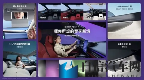 中型轿车预售1399万起！全系标配激光雷达，最终售价还会有-1