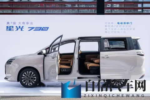 星光730上市：五菱在十万内市场的全品类布局完成！-3