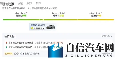 22年RAV4荣放，6万公里一手车，1218万代步优选！-1