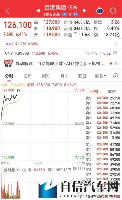 天涯海角妈妈绿意盎然：四海八荒，母亲情怀如春意盎然-2