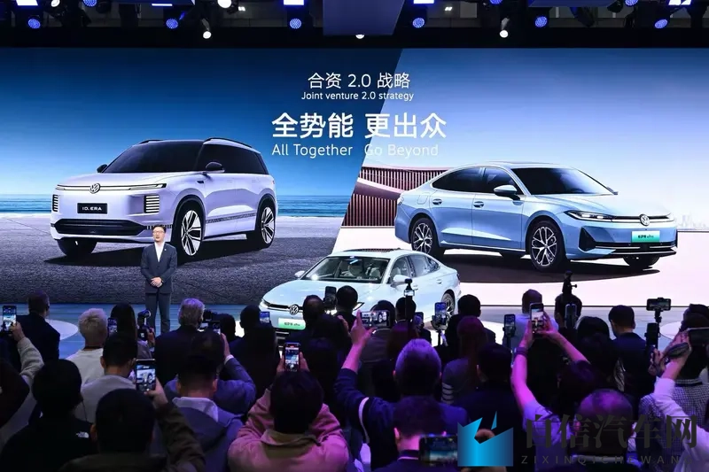 ID ERA全新序列发布！帕萨特ePro广州车展亮相-1