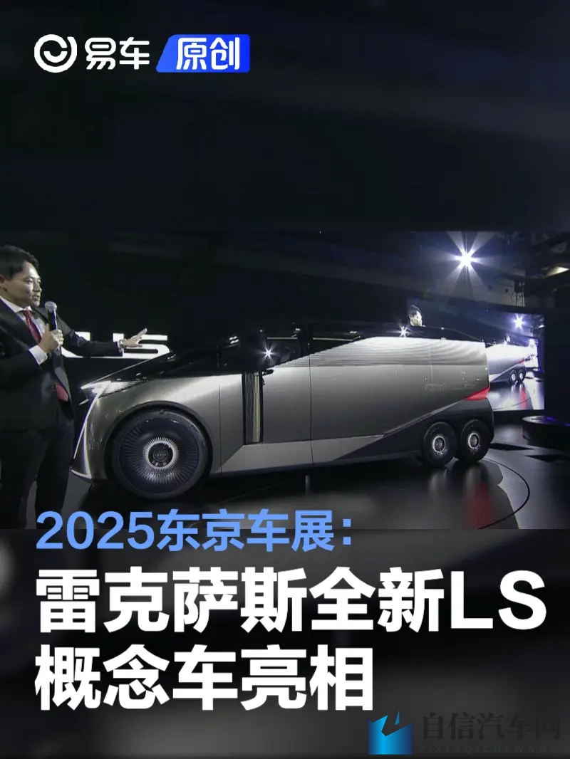 日本真人做爱：汽车创新：人性化设计引领未来驾驶体验-1