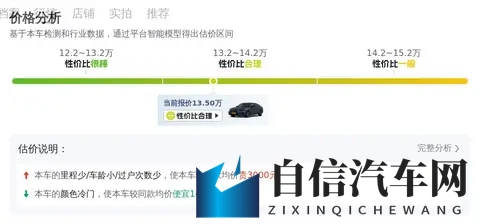 火影忍者18十免费解锁版：《火影忍者》免费解锁，十八集畅享无阻-2