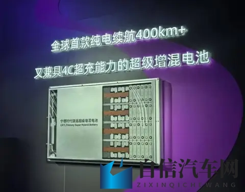 火影忍者18加：《忍者传奇升级篇，第18集精彩预告》-3