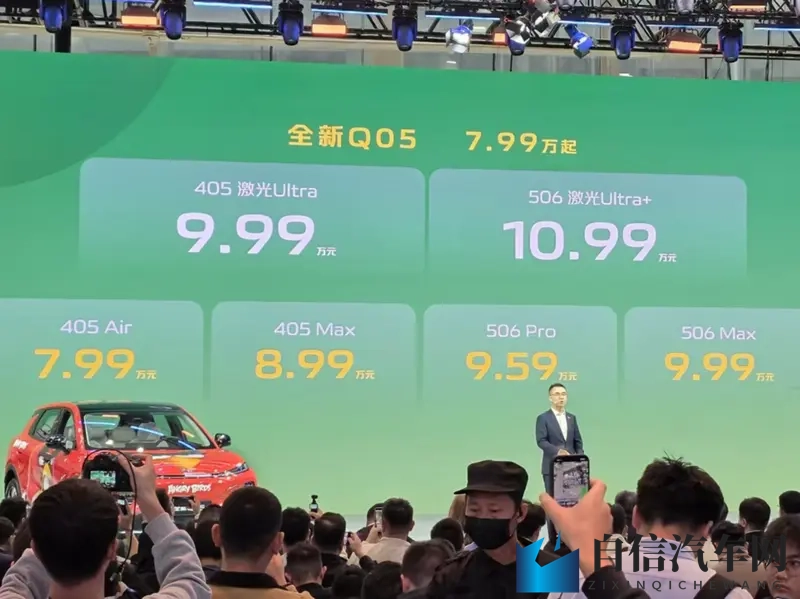 长安启源Q05，799万起售，长续最香！-1