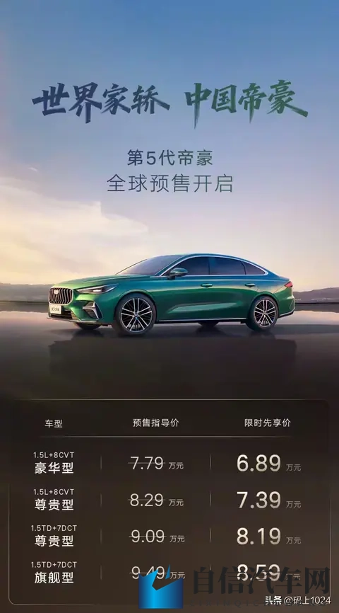 小鹏X9超级增程上市 续航突破1600公里-1