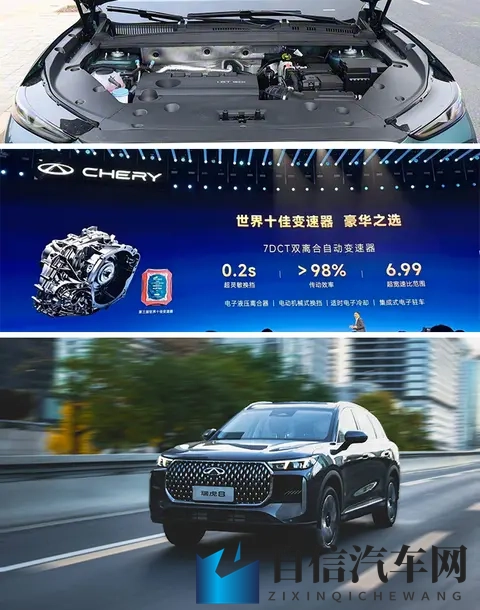 双外观+双内饰，预算10万买燃油中型SUV，解读奇瑞第五代瑞虎8-3