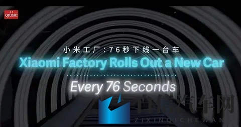 天天干天天天天：科技赋能出行，未来已来，绿色先行-3