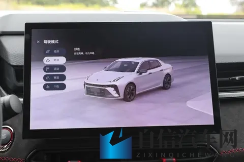 吉利终于又放大招,10万级的燃油车进阶上市,竟然用上20T+8AT-3