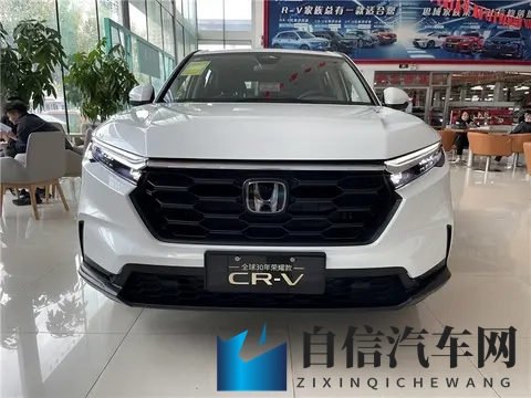 11元解锁千元福利！新款CR-V这次升级，同级还有谁更值？-3