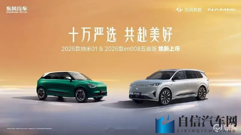 和三个男人4P爽爆了:全新SUV,驾驭激情,速度与舒适并存-1