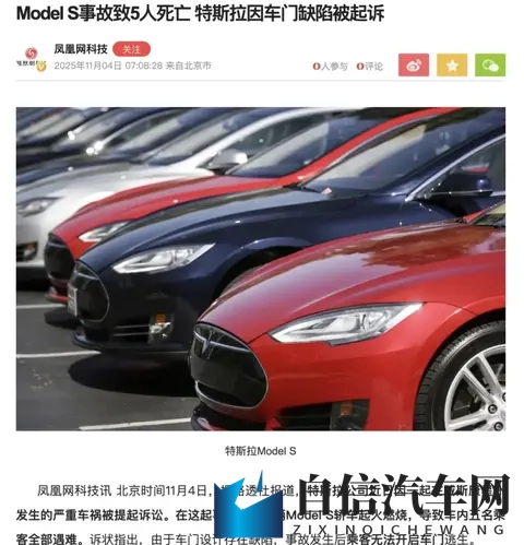 JUX-888破壊版人妻本庄优花：汽车革新力作：颠覆传统，智能驾驶新高度-2