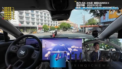 新一代辅助驾驶有多强，大V带你“开箱”新一代智己LS6-1