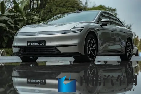 长安启源A06 听劝降价1万 您是否还满意? 购车分析-1