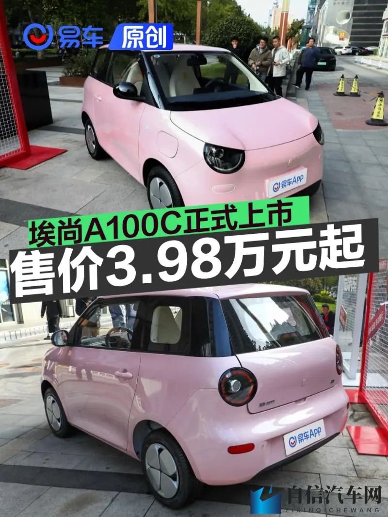 爱情电影网改名最新消息今天：汽车品牌更名背后：创新还是冒险？-1