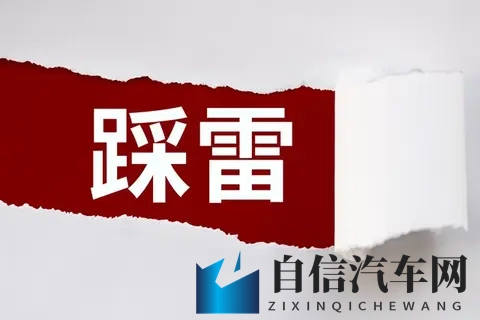 别再乱改床车座椅了!2025新规明确:这2种改法合法,年检直接过-3