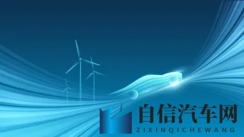 读新能源汽车购置税新政有感：政策引航，产业与消费共赴新程-1