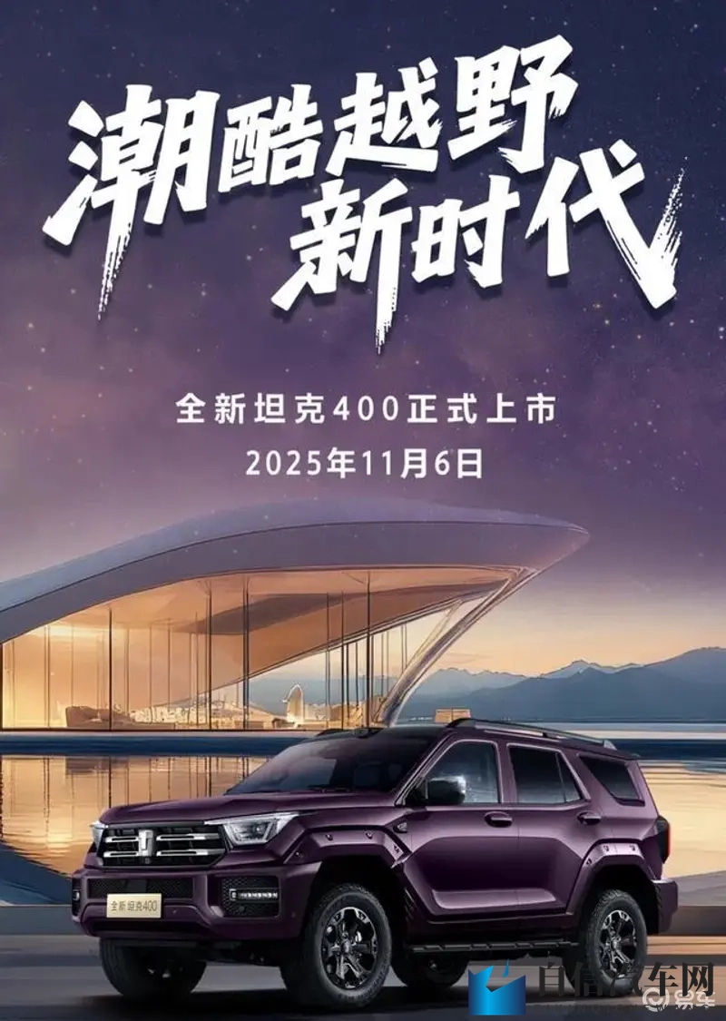 草莓视频站长：汽车科技新篇：揭秘未来驾驶革命-2