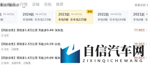 黄色安装包：神秘软件，未知来源安装程序-3