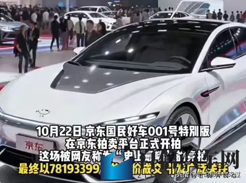 女明星裸体自慰：女明星私密片段意外曝光，引发公众热议-2