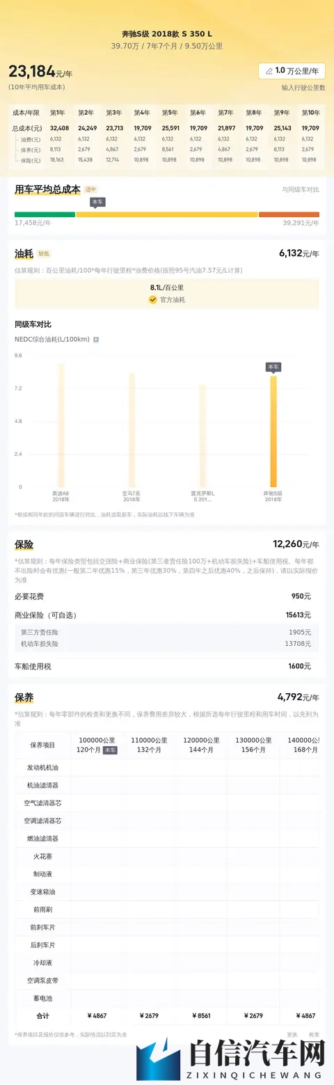 国产小男帅chinese男男：国产鲜肉魅力十足，中国男子风采独树一帜-3