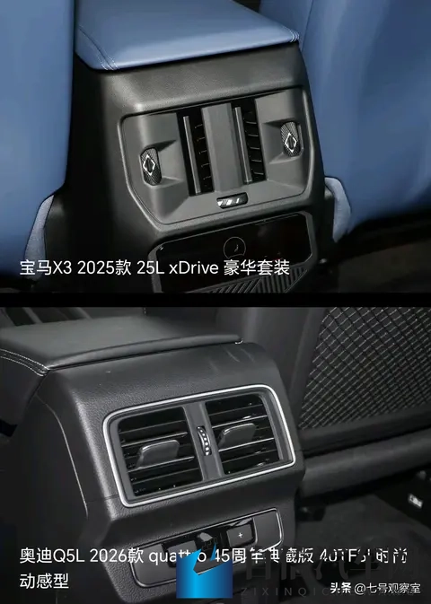 奥迪Q5L与宝马X3：降价10万与科技加长，怎么选？-2