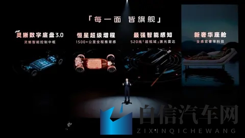 智己LS9上市，高端不等于高价-2