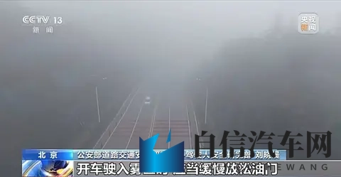 唐山：今夜至明天上午部分地区有雾！驾车出行务必详阅这份秘籍！-1