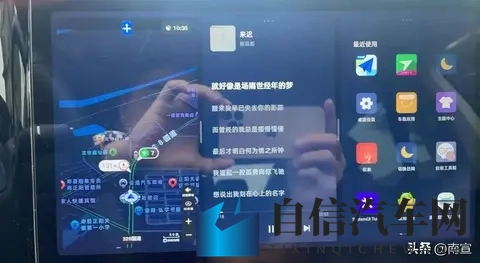 零跑车主刷机自救，车企锁死系统，用户真能当自己座舱的主人？-1