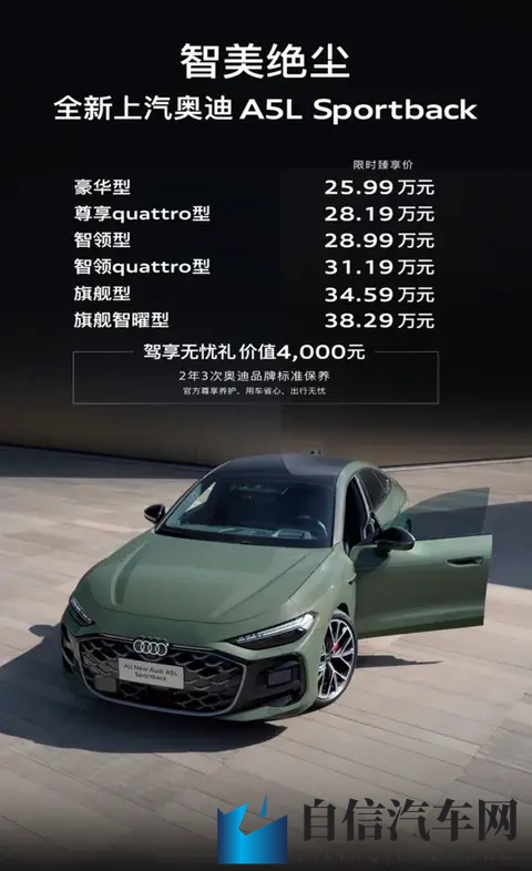 我半夜摸妺妺的奶c了她的：夜间驾驶升级，科技与情感双重体验-2