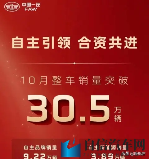 别克至境世家广州车展首秀，发布“五恒”大健康座舱-1